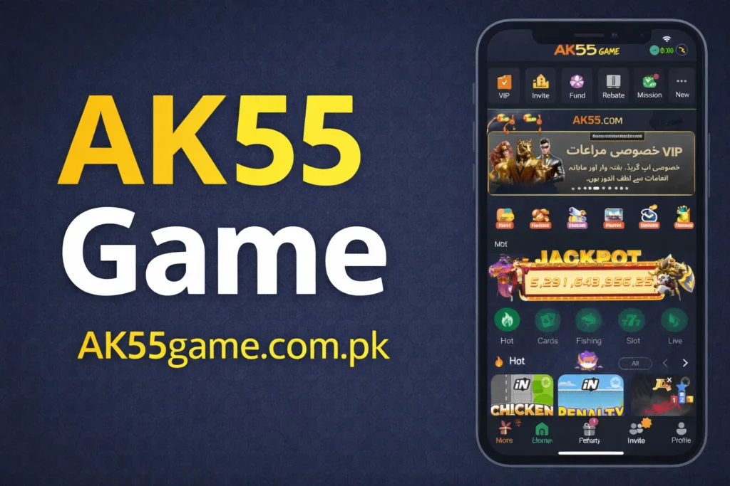 AK55 Game